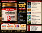Japanese Instant Pain Relief Soothing Massage Gel (BUY 1 GET 1)